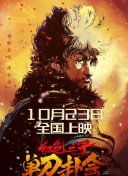 国产综合色香蕉精品五月婷