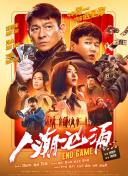 玖玖国产