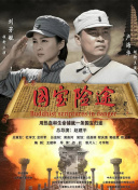 狠狠操狠狠色