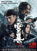 国产黑丝一区