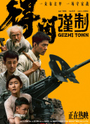国产一级特黄高清免费大片