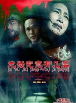 年轻的老师6