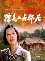 女警h小岛