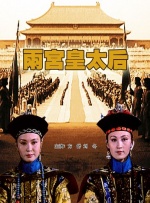 我S子的工作