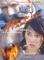91九色蝌蚪在线观看