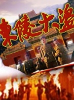 亚洲成a人片在线观看播放