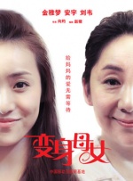 国产盗摄在线