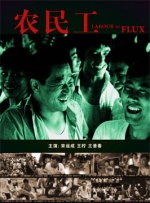 国产精品免费视频一区