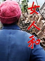 色吊丝永久在线观看最新