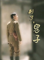 杰登·艾维