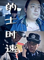 深爱五月综合网
