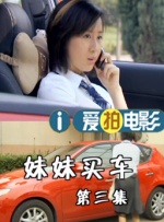 国产ts米兰chinese