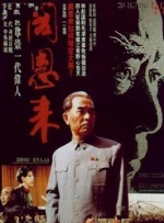 电车痴汉系列