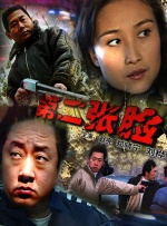 亚洲欧美日韩国产综合高清