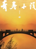 别去地下室在线看完整版电影