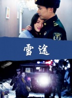 亚洲一区二区三区免费看