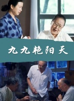 波多野洁衣一区