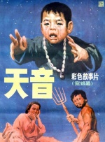 美女三级