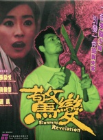 国产一区二区三区福利