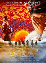 天美乌鸦星空mv