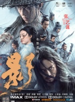 亚洲经典在线中文字幕