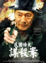 三丰满老师共侍一夫