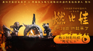 中国精品视频一区二区三区