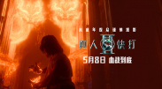 91理论电影