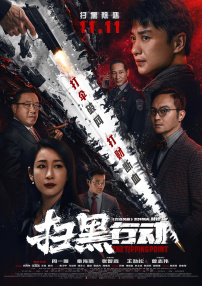 亚洲综合色婷婷六月丁香