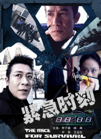 同男男直播间露j直播