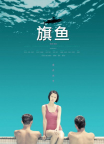 日日夜夜精品视频免费