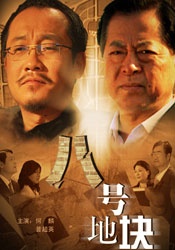女大学生出差2020