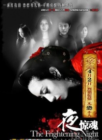 美女被j插