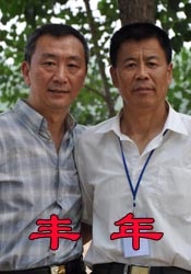 三邦车
