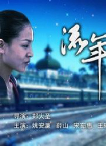 四虎在线观看免费永久