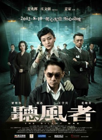 《年轻的丝袜老师2》