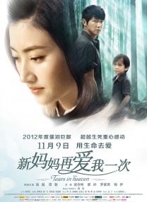 日韩美女在线播放