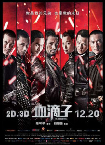 色噜噜狠狠色综合日日