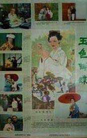 看性生活片