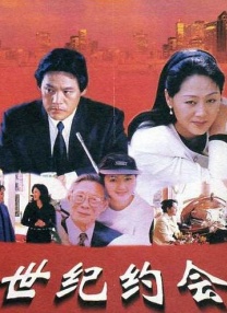 小骚菊