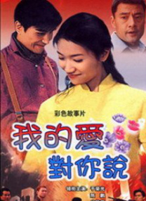 欲望海边