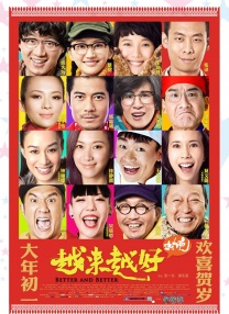 善良的妈妈