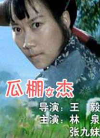 午夜精品视频任你躁