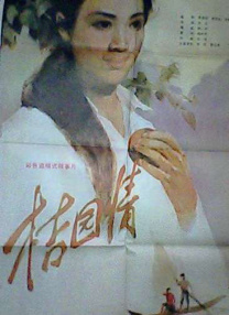 欧美日韩国产在线播放