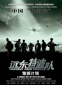 午夜天堂电影