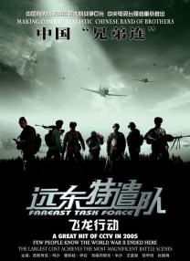 播放黄色一级片
