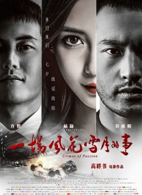 vidas数据分析软件