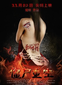 亚洲美女爱做色禁图无遮