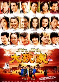 男人操女人的软件