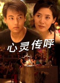 年轻的表妹3